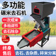短云家用碾米機新款打米機剝殼全自動(dòng)小型去石打漿粉碎米分離去石機 單碾米機+去石+振動(dòng)篩+3千瓦電機