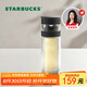 星巴克（Starbucks）玻璃養(yǎng)生水杯320ml茶水分離杯雙層泡茶水杯墨跡黑款教師節(jié)