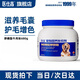 醫(yī)仕高狗狗卵磷脂寵物防掉毛爆毛美毛增色金毛柯基犬用狗軟磷脂 【濃密美毛】卵磷脂牛肉味680g