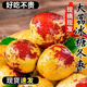 粵迎陜西大荔冬棗棗新鮮水果當季整箱包郵現(xiàn)摘現(xiàn)發(fā)脆甜棗子現(xiàn)貨現(xiàn)摘 5斤精選果【多汁脆甜】凈4.5斤