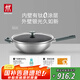 雙立人（ZWILLING）炒鍋有鈦不銹鋼0氟涂層SILVER銀光外壁抗黃平底鍋燃?xì)庠钔ㄓ?2m