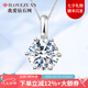 我愛鉆石網(wǎng)鉆石吊墜 女款18K金鉑金項鏈結(jié)婚鉆石項鏈簡約顯鉆1克拉簡單愛情 鉑金50分F色/VS2GIA雙證 假一賠十