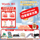 惠氏（Wyeth）【官方授權】啟賦藍鉆兒童成長(cháng)奶粉（3歲以上,4段)藍鉆 4段810g*1罐