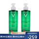 薇姿（VICHY）凈顏無瑕祛痘保濕潔面啫喱 洗面奶 清潔護(hù)膚品 潔面啫喱兩瓶 400ml