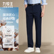 九牧王【彈力舒適】2025秋季新款商務(wù)經(jīng)典新疆棉休閑褲男士保暖直筒工裝 藏青合體版 TP1E50563 32 腰圍2.46尺82厘米