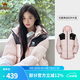 駱駝（CAMEL）【小太陽(yáng)】戶外羽絨服秋冬新款男女加厚保暖羽絨服面包服防潑水 白玉粉/幻影黑，A33CAPN163E M