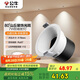 公牛（BULL）T62嵌入式山丘洗墻射燈防眩MH-F007R-AS白色7W4000K