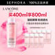 蘭蔻（LANCOME）新清瀅柔膚水化妝品套裝護膚品 全新大粉水爽膚水 買(mǎi)400ml享800ml