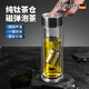 Merdeces德國精工高檔雙層玻璃保溫杯純鈦悶泡茶水分離車(chē)載辦公室 銀色魔力珠磁吸400ML