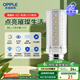 歐普（OPPLE）超亮led燈泡E27大螺口玉米燈蠟燭泡柱狀泡家用節(jié)能燈 9W三檔調(diào)色