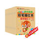 彩色版幼小銜接鉛筆描紅本全16冊 數字、拼音、漢字、英語(yǔ)、加減法、筆畫(huà)筆順、偏旁部首 幼兒3-6歲適用 控筆訓練練字帖 學(xué)前整合教材  
