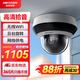 HIKVISION?？低暠O控無(wú)線(xiàn)攝像頭400萬(wàn)wifi高清拾音手機遠程室內室外商場(chǎng)球機2DE2D40IW-DE3/W/XM
