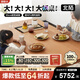 北陌家具潤(rùn)物大板桌實(shí)木餐桌加厚日式櫻桃木長(zhǎng)書桌原木風(fēng)莫比恩工作臺(tái) MAX版-1.8M+1.6M長(zhǎng)凳+3自在椅