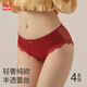 貓人（MiiOW）本命年女士?jì)妊澬愿欣俳z無(wú)痕鏤空純欲仙女風(fēng)大紅色三角短褲頭 紅色 4條 M 適合80-100斤
