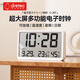 多利科（Dretec）日本大屏電子時(shí)鐘家用 電子鐘表掛墻客廳輕奢靜音桌面時(shí)鐘京東自營(yíng)開(kāi)學(xué)季