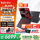 宏碁（acer）暗影騎士擎7【2025旗艦新品】電競高性能宏基游戲本大學生掠奪者擎Neo精靈設計全能筆記本手提電腦 擎6：14代i7-14650HX丨4060滿血版 官方標配：16G內(nèi)存丨1T高速固態(tài)