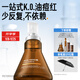 畢生之研五環(huán)精華液3.0-30ml祛痘控油點(diǎn)痘淡紅油橄欖油皮教師節禮物