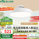 雷士（NVC）LED照明無(wú)葉風(fēng)扇燈隱形吊扇燈臥室餐廳兒童房48瓦寶寶風(fēng)包安裝