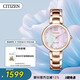 西鐵城（CITIZEN）手表女日韓表L系列光動(dòng)能貝母盤(pán)鋼帶時(shí)尚送禮物女友EM0533-82Y