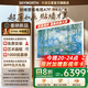 創(chuàng)維壁紙電視75A7F 75吋超薄壁畫藝術(shù)mini led 智能平板4K液晶電視機 A7E升級款 75英寸 75英寸