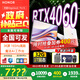 榮耀MagicBook Pro16 Hunter【政府補貼20%】RTX4060獨顯游戲本AI大學(xué)生學(xué)習筆記本電腦16英寸3K高刷屏 U7 32G內存 1T固態(tài) RTX4060 云霓色 3K原色屏 1