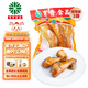 育青食品 育青琵琶腿大雞腿230g 雞腿 冷藏真空熟食開(kāi)袋即食 琵琶腿230g*3袋