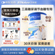 BTNature低GI三高糖尿病人食品調(diào)節(jié)血糖高鈣低脂奶粉800g 澳洲進(jìn)口貝特恩
