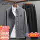 Walker Shop 唐裝套裝男【棉麻】春秋長(cháng)袖中式漢服爸爸裝中國風(fēng)上衣外套 灰色三件套【外套+褲子+打底衫】 XL (180) 145-160斤