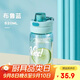 希樂大容量塑料杯男士tritan運(yùn)動(dòng)水杯女學(xué)生吸管杯子便攜彈蓋直飲杯