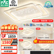 雷士（NVC）LED吸頂燈北歐星空氛圍燈具燈飾全屋套餐客廳餐廳白星雨 【升級(jí)款】三室兩廳帶餐吊燈