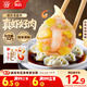 思念大蝦仁系列蝦仁玉米水餃400g20只 蝦餃早餐食品速食食品蒸餃煎餃