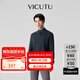 威可多（VICUTU）男士秋外套百搭雙面織法舒適保暖針織時(shí)尚開襟衫男友七夕禮物 深灰藍(lán) L