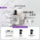 蒂普提克（Diptyque）肌膚之花淡香水50ml 花香調(diào)香氛 生日禮物教師節(jié)禮物送女友