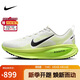 耐克NIKE男子跑步鞋緩震 VOMERO 18 運動鞋 HM6803-100白綠色43