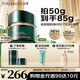 泊美（PURE＆MILD）新膠原蛋白彈潤抗皺面霜50g 保濕修護提拉緊致 滋潤型