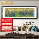 禮御友嘉（FORYOOGA）千里江山圖銅雕畫(huà)新款客廳沙發(fā)背景墻新中式手工雕刻琺瑯彩裝飾畫(huà) 千里江山 240*85cm 進(jìn)口胡桃木+黃銅板+高透玻璃