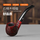 史丹威爾石楠木手工煙斗彎式直式煙斗過(guò)濾煙嘴男士實(shí)木煙斗煙具 S00102中號彎斗雕刻