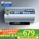 海爾出品統帥電熱水器60升2200W節能速熱 國家補貼20% 家用節能 終身免換鎂棒 一級能效速熱 LD5PRO