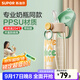 蘇泊爾（SUPOR）吸管杯夏季水杯孕婦ppsu成人兒童專用大容量耐高溫防噴濺塑料杯子 母嬰級ppsu-吸管-春芽綠600mL