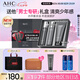 AHC男士專(zhuān)研多效水乳潔面護膚品套裝禮盒補水保濕控油七夕情人節禮物
