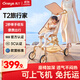 丸丫T2-2旅行家溜遛娃神器輕便嬰兒大童推車(chē)可折疊登飛機兒童口袋推車(chē) 【T2旅行家】老花香檳金-無(wú)配件