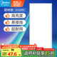 美的（Midea）廚房燈300x600集成吊頂扣板燈led廚衛(wèi)燈衛(wèi)生間面板燈平板燈
