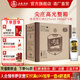 五糧液尖莊高光 優(yōu)級純糧酒 綿柔濃香型白酒 口糧自飲  節(jié)日送禮 52度 500mL 6瓶 整箱