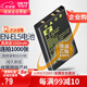 蒂森特（dste）3C認(rèn)證 適用EN-EL5 尼康 P80 P90 P520 P530 P510 P3 P4 S10 P5000 P6000 E7900 E5900相機(jī)電池
