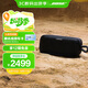 Bose SoundLink Plus藍牙揚聲器 經(jīng)典黑 戶(hù)外防水便攜式露營(yíng)派對無(wú)線(xiàn)音響音箱 強勁共振聲效