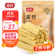 富昌 腐竹段618g 手工頭層黃豆制品特產(chǎn)干貨腐竹皮腐竹段炒菜火鍋食材