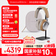 寶華韋健Px8【國家補貼】無(wú)線(xiàn)hifi頭戴式藍牙耳機 B&W智能主動(dòng)降噪高保真音樂(lè )耳麥雙11 鎏沙棕