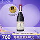 佩蘭家族旗艦店 法國羅納河谷寶卡詩岱古堡系列教皇新堡干紅葡萄酒750ml 正牌2020年份 單支裝