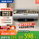 奧克斯（AUX）50升電熱水器儲(chǔ)水式圓桶 【國家補(bǔ)貼15%】2100W速熱保溫家用廚房衛(wèi)生間大水量安全洗浴MOX-50Y39H