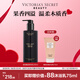 維多利亞的秘密暗夜魅惑維密滋潤(rùn)春夏香氛身體乳木質(zhì)香女250ml 暗夜魅惑